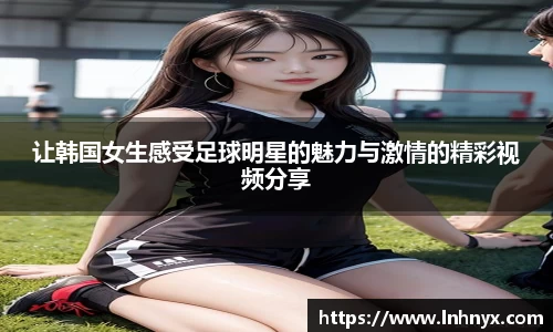 球速体育平台登录入口